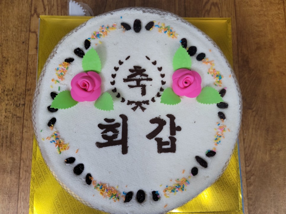 친절떡사랑 이미지