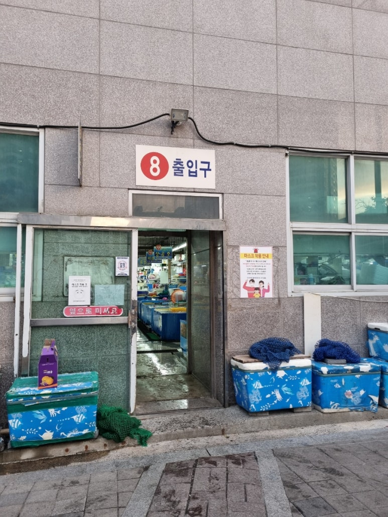미광상회 이미지