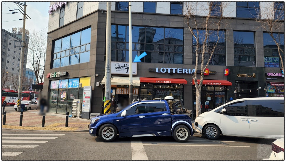 예만두 이미지