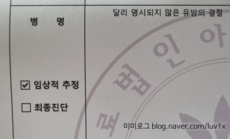 리더스영상의학과의원 이미지