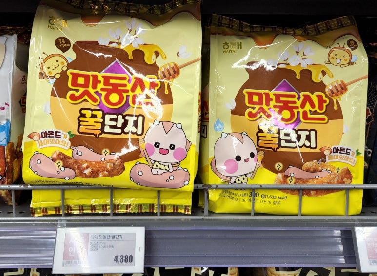 꿀단지마트 이미지