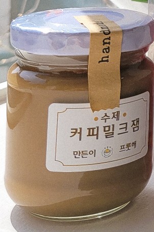 프룻해 이미지