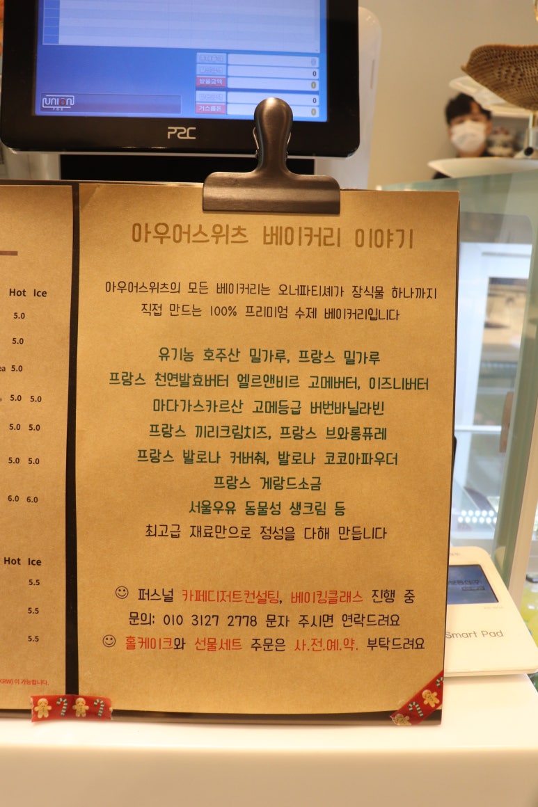 아우어스위츠 이미지