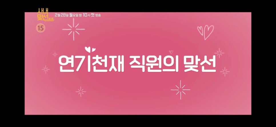 지오푸드 이미지
