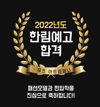 한림컴퍼니 이미지