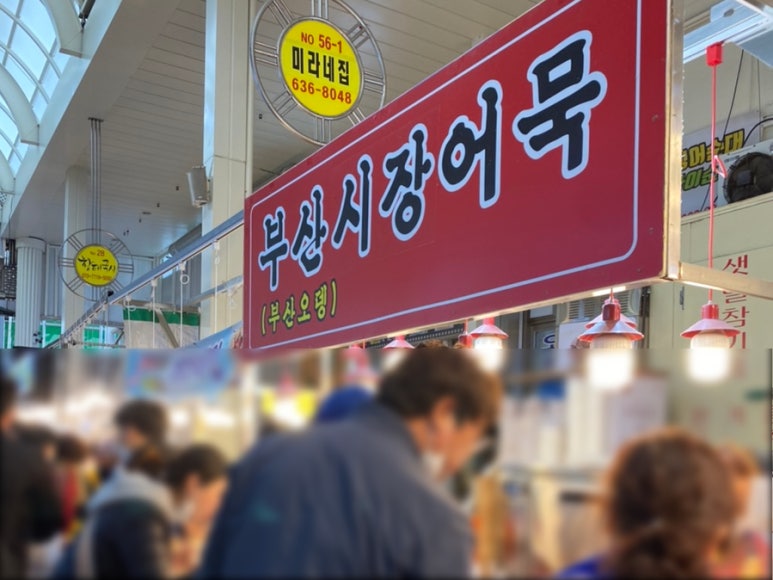 청양나무시장 이미지