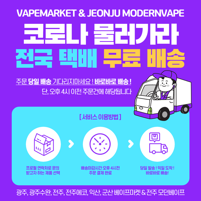 블루시티 전자담배 이미지