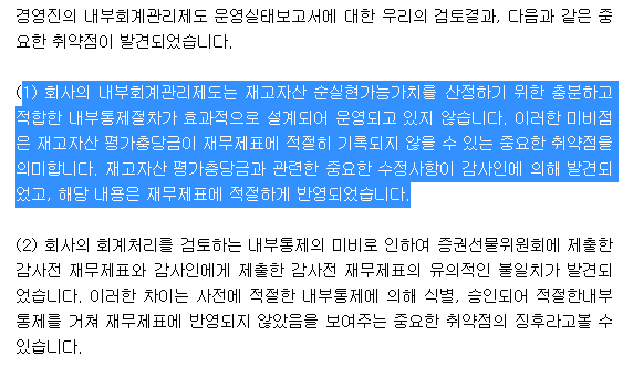 신우회계법인 이미지