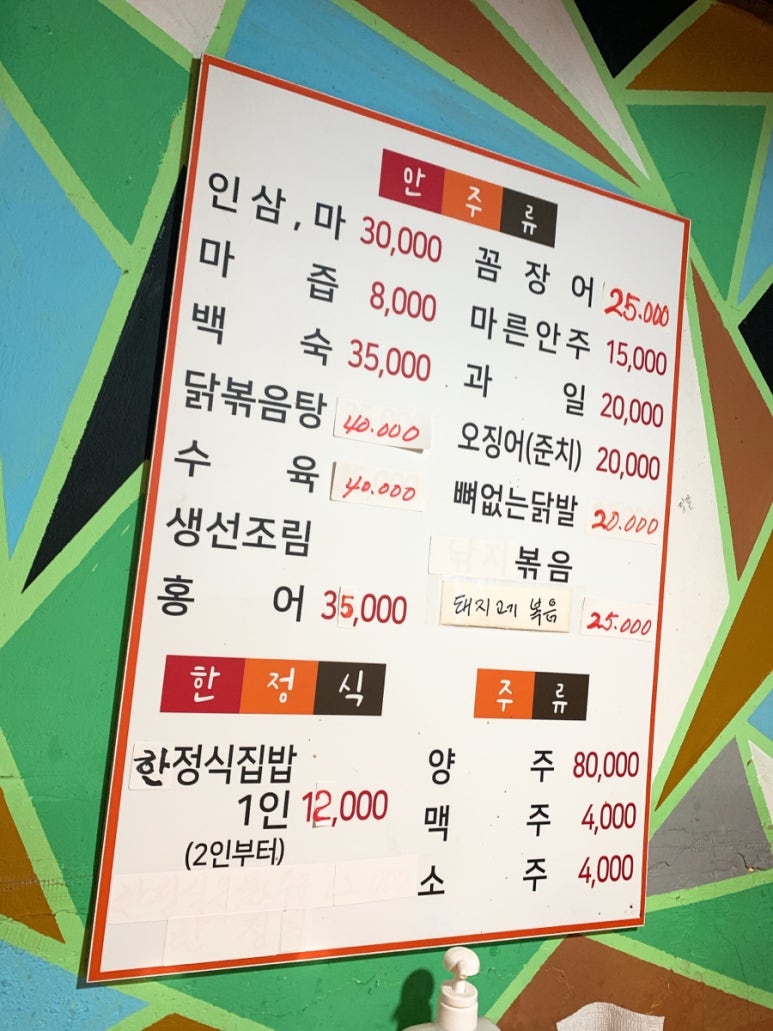 하귀로30번가 이미지