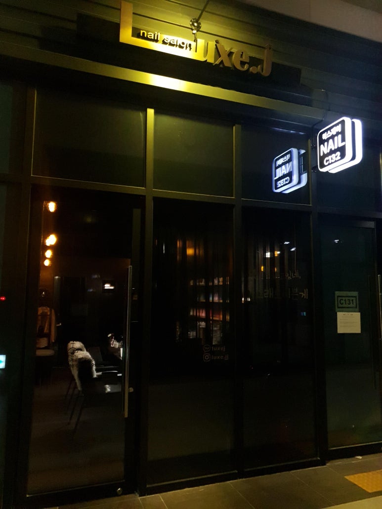 광주네일럭스제이 이미지