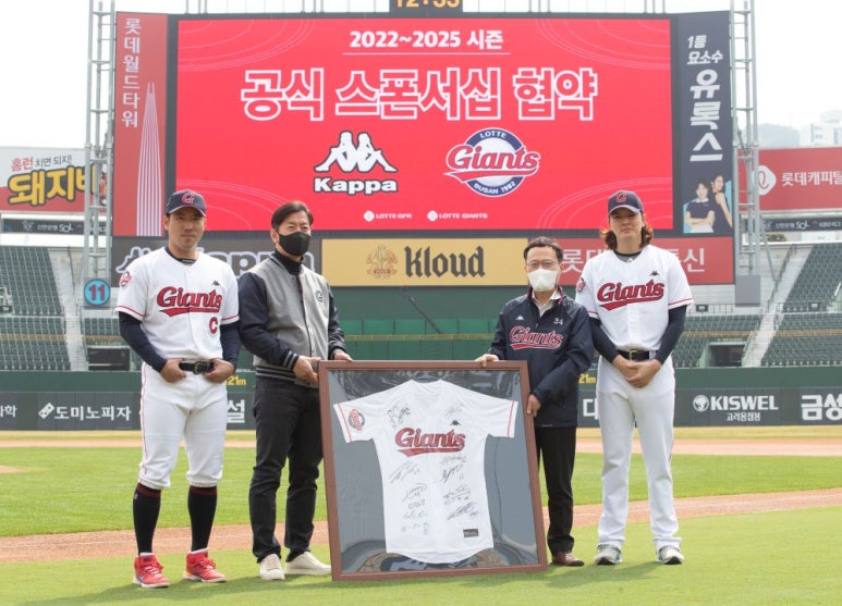 롯데카파 이미지