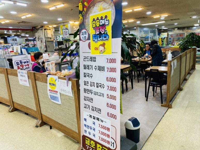금호세이프 이미지