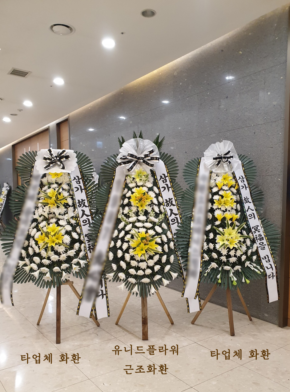 주식회사 유니드 이미지