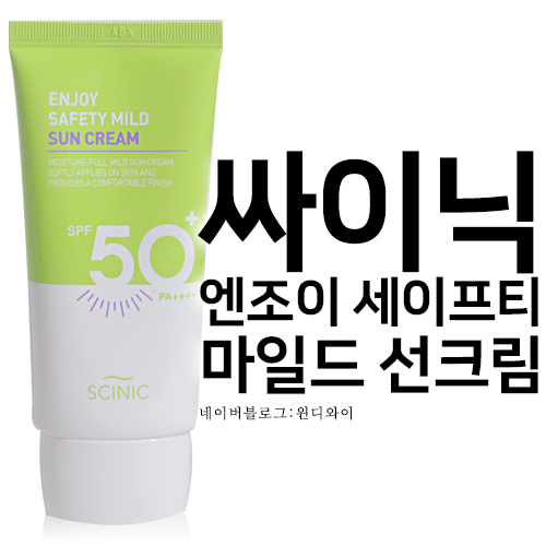 와이세이프티 이미지