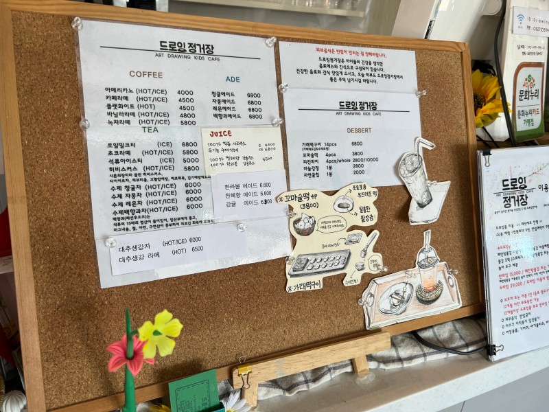 드로잉정거장 이미지