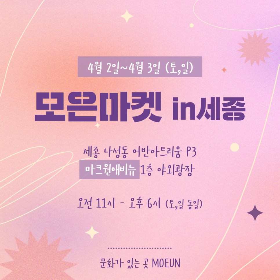 바이킹푸드 이미지