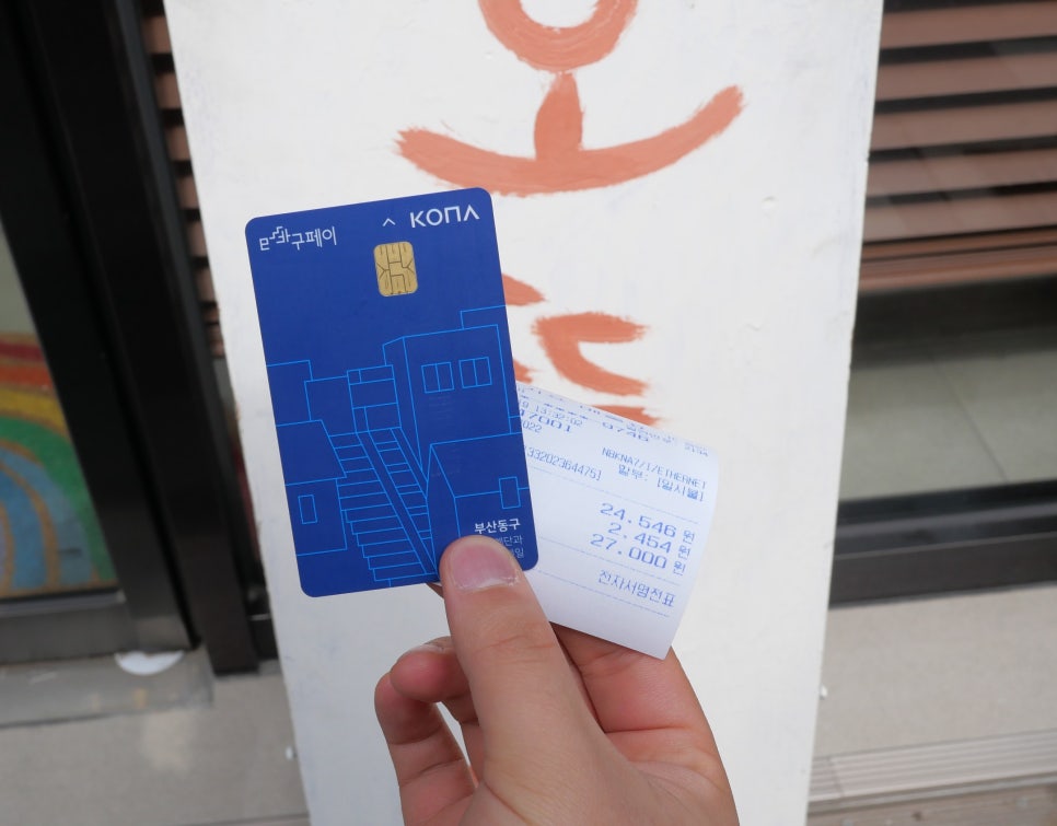 오뚜기식당 이미지