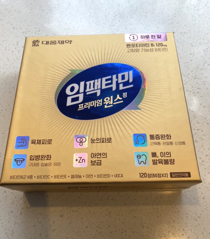 보룡약국 이미지