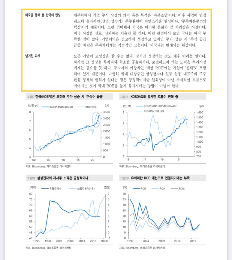썰미장 이미지