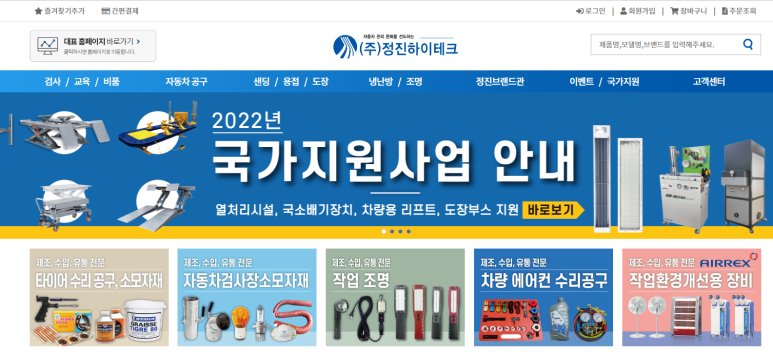 정진통신 이미지