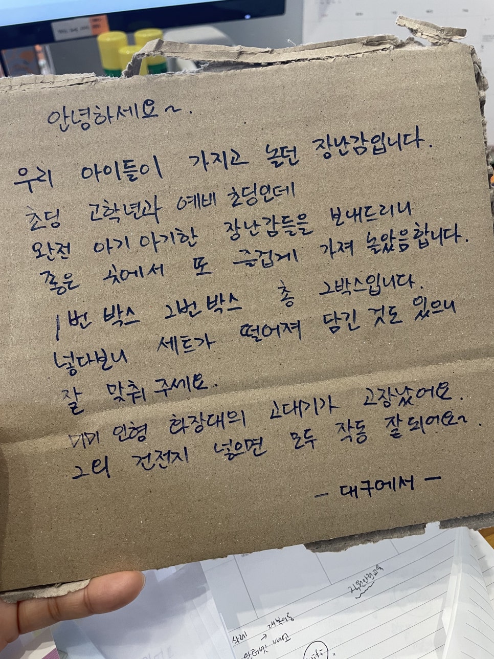 코끼리공장 이미지