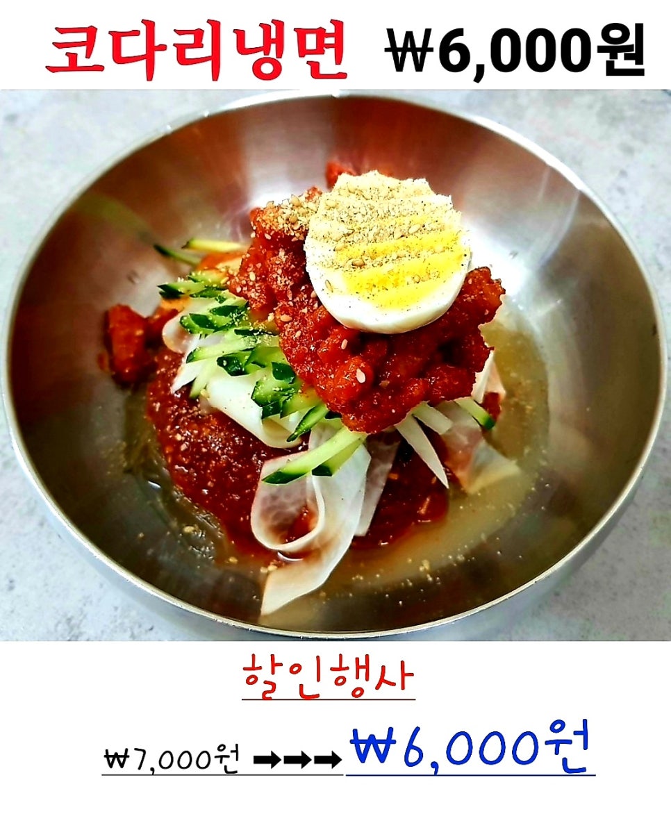 프리미엄 쿡 이미지