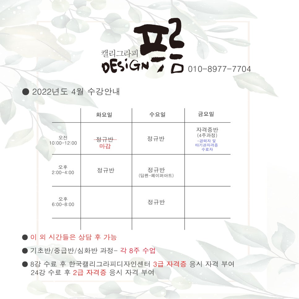 디자인 푸름 이미지