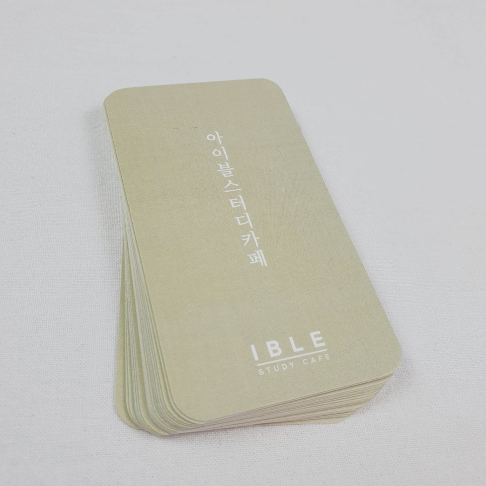 라운드어스 이미지