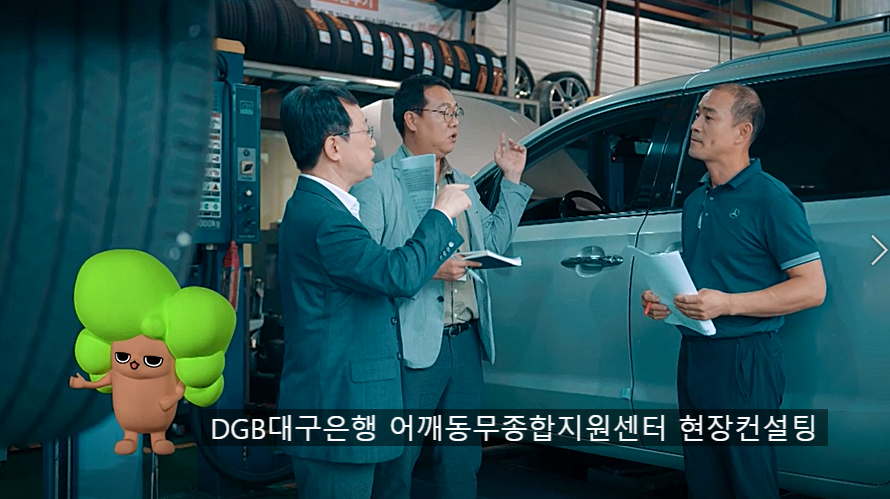 유성모터스 이미지