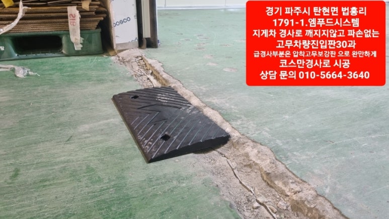 엠푸드시스템 이미지