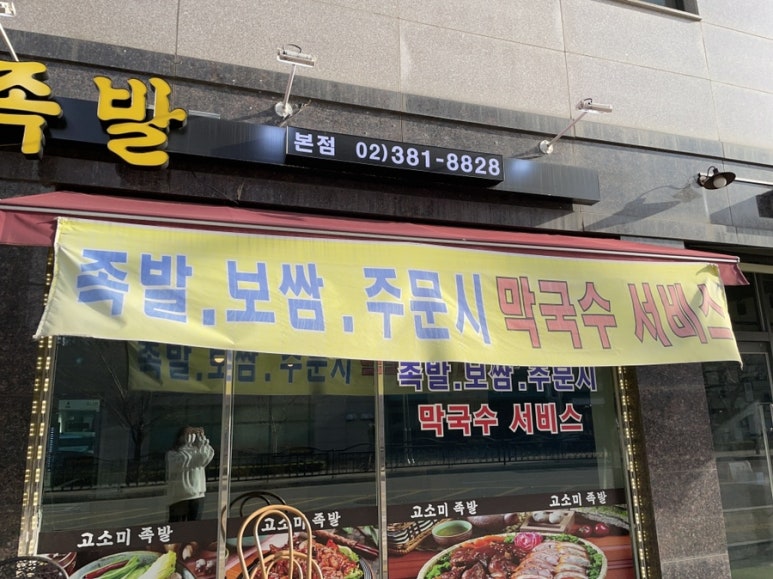 동산동카센타 이미지