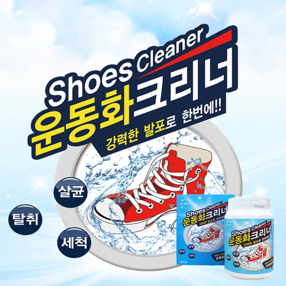 두꺼비세탁소 이미지