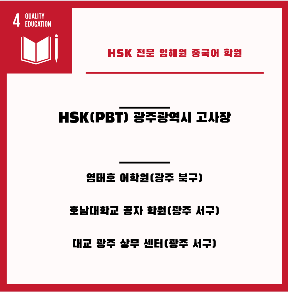 광주서강컴퓨터학원 이미지