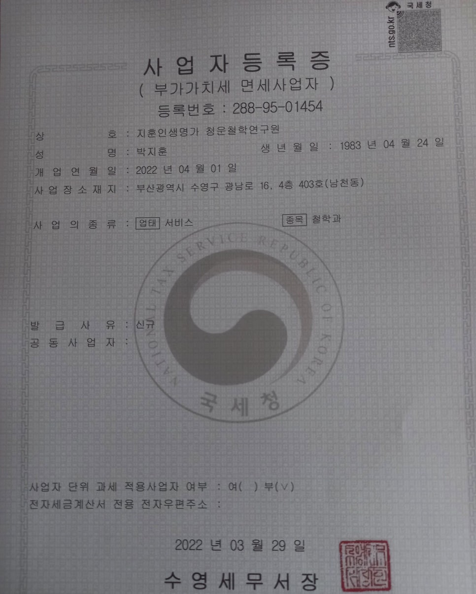 지훈인테리어 이미지