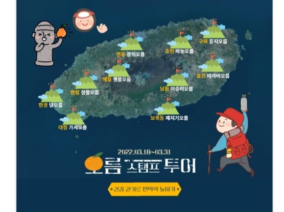 두가시 농장 이미지