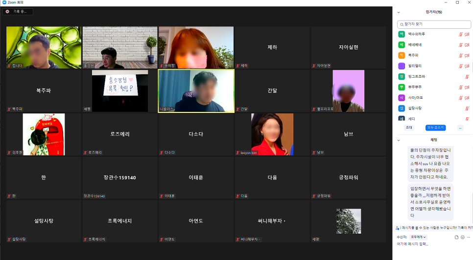상미사 이미지