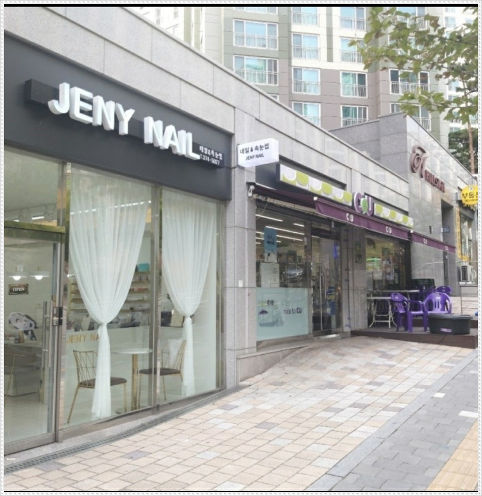 제니네일 이미지