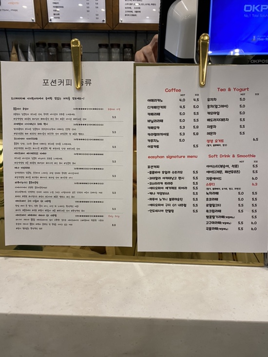 이지한커피 이미지
