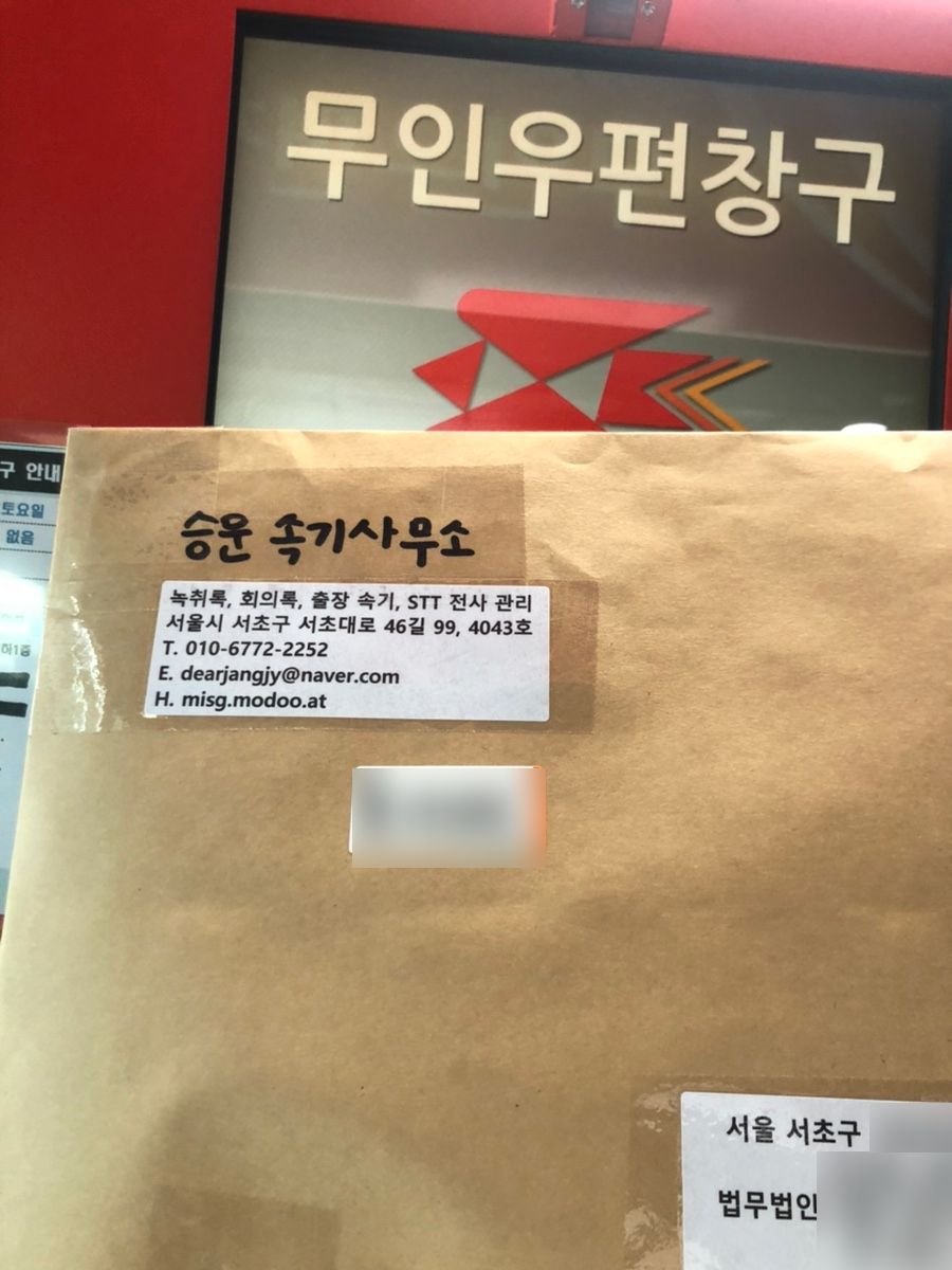 법무법인인월 이미지