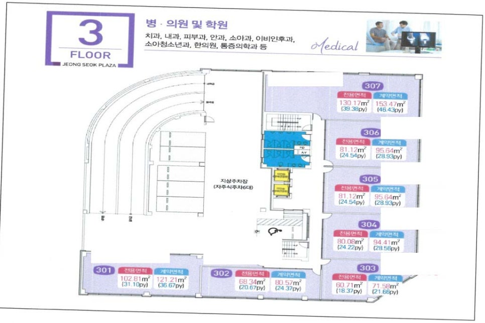 레스당구장 이미지