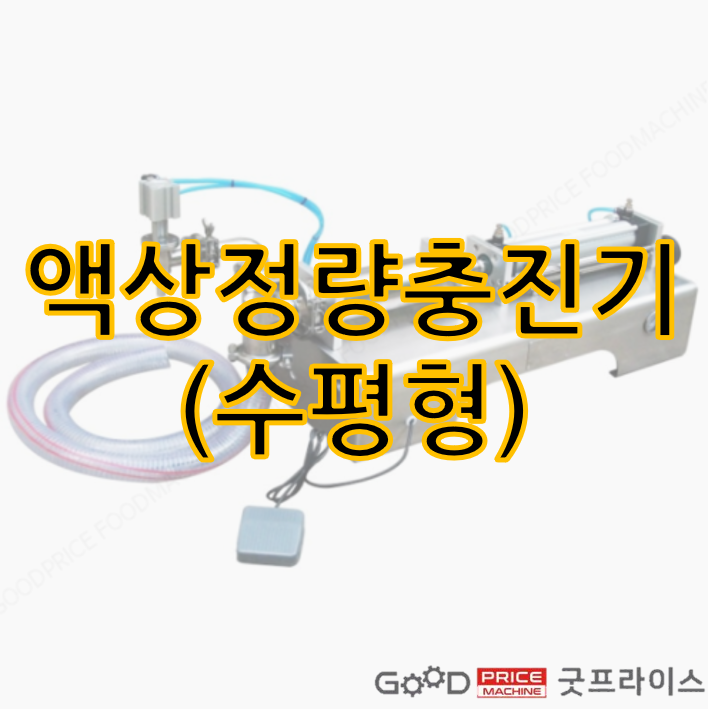 굿프라이스 이미지