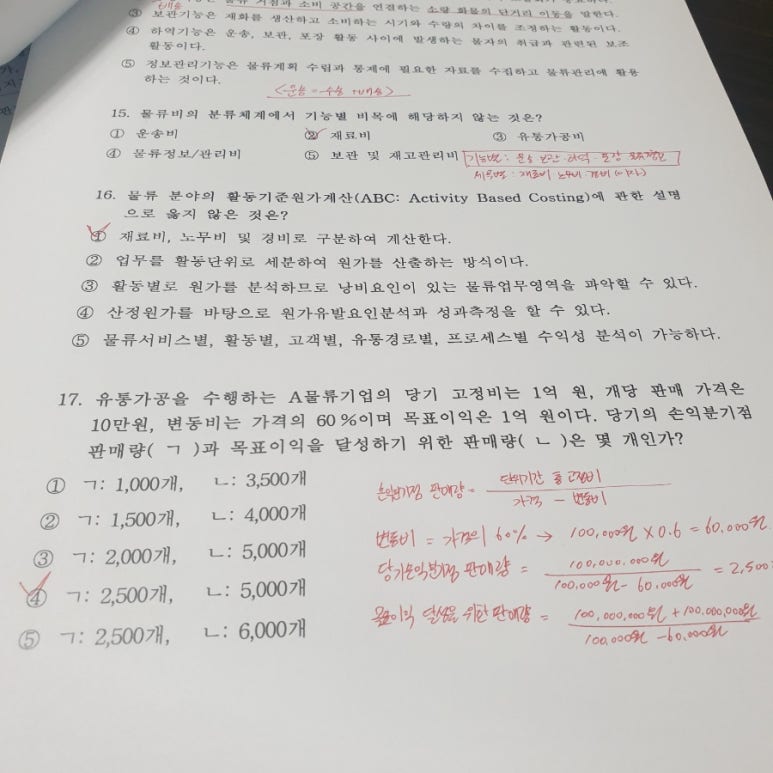 카페이클립스 이미지