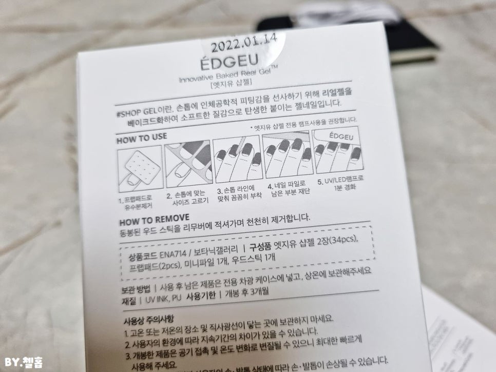 선미네일 이미지