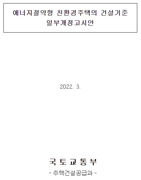 케이에너지 이미지