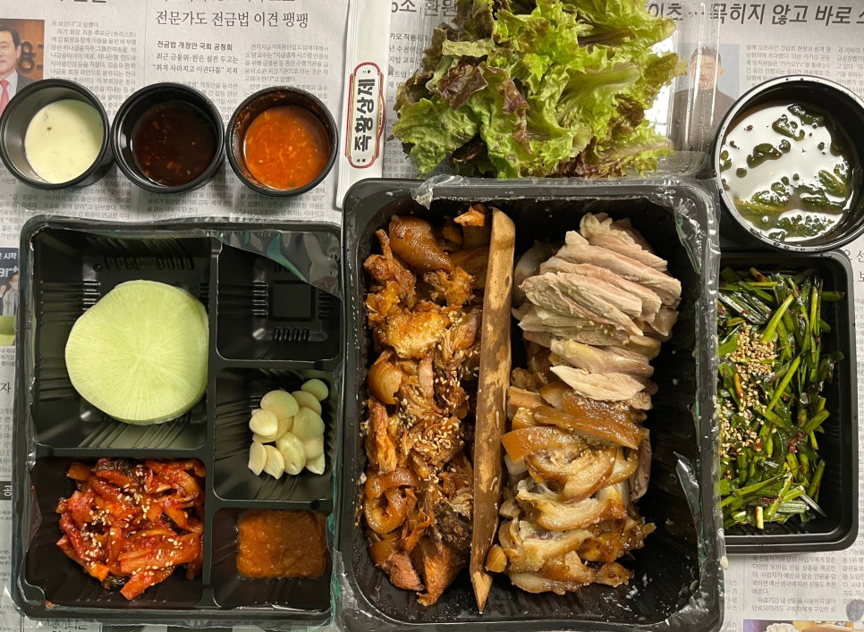 가장맛있는족발송파 이미지