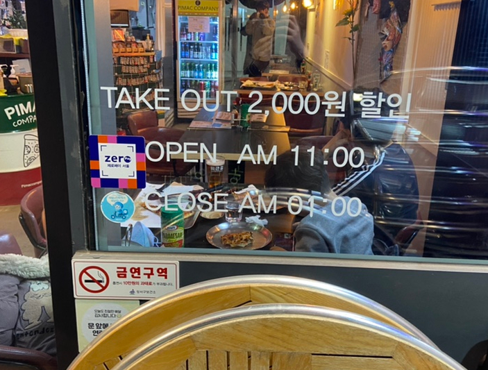 피맥컴퍼니 가양역점 이미지