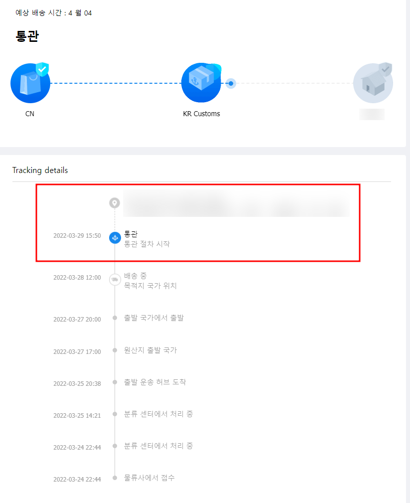 (주)에이씨티앤코아물류 이미지