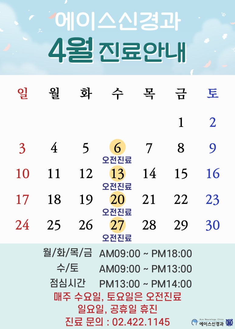 (합)에이스 이미지