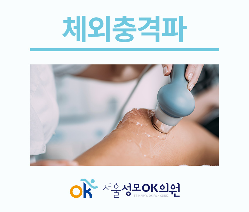 서울성모오케이의원 이미지