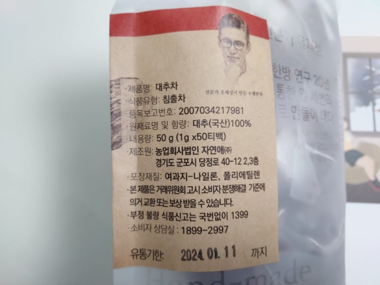 자연애법인 이미지